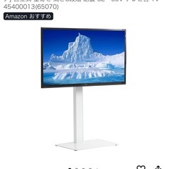 テレビ　43V型の画像