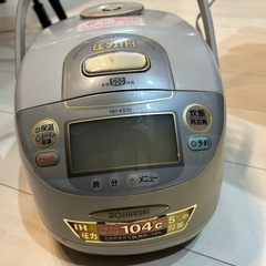 象印炊飯器の画像