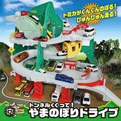 トミカ　トンネルくぐって やまのぼりドライブ　の画像