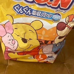 Lパンツ計92枚　パンパース18枚　グーン74枚の画像