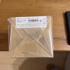 ミッフィーゆらゆらタンブラー
の画像