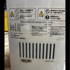 ⭐️美品⭐️  デロンギオイルヒーターの画像