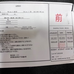 ニトリ　オフィスチェアの画像