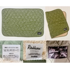 【非売品】リラックマ　ブランケット Joshin 膝掛け 4点セットの画像