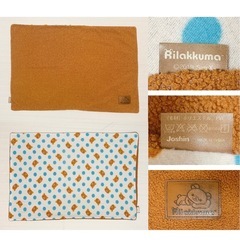 【非売品】リラックマ　ブランケット Joshin 膝掛け 4点セットの画像