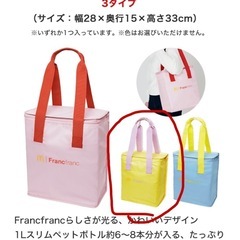 マクドナルド 2026福袋 ノベルティのみの画像