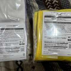 マクドナルド 2026福袋 ノベルティのみの画像