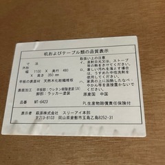 オシャレな折りたたみテーブルの画像