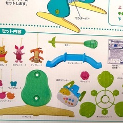【美品】 欠品なし えらべる回転6WAYジムにへんしんメリー くまのプーさんの画像