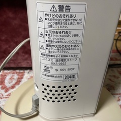 縦型電気ストーブの画像