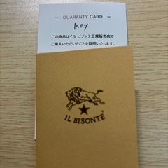 イルビゾンテ　キーリング　54212304150　　の画像