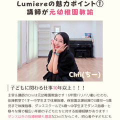 キッズダンスサークル開講記念特別体験会　の画像