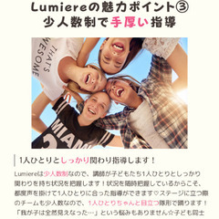 キッズダンスサークル開講記念特別体験会　の画像