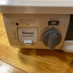 ガスコンロの画像