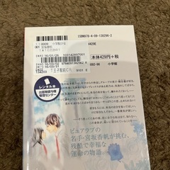 少女漫画 まとめ売りの画像