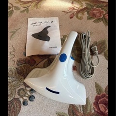 ⭐️美品⭐️スーパーダニクリーナーの画像