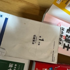 2025年宅建士参考書・2024年以前過去問の画像
