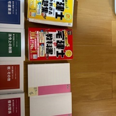 2025年宅建士参考書・2024年以前過去問の画像