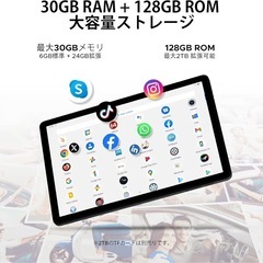 【新品未使用】タブレット 本体 Android15 30GB+128GB+2TB 8コアの画像