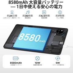 【新品未使用】タブレット 本体 Android15 30GB+128GB+2TB 8コアの画像