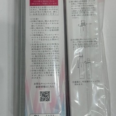 HAKU メラノフォーカスEV 45g 本体1レフィル2の画像