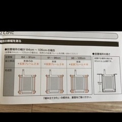 コンビ　ハンズフリーゲート　ベビーゲートの画像