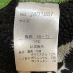 BREEZE3wayウェアの画像