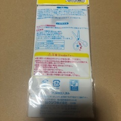 安全バサミの画像