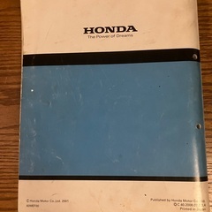 シルバーウィング　サービスマニュアルの画像