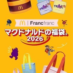 マック　スープジャーの画像