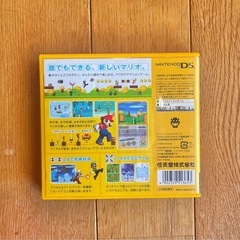 【New Super Mario Bros.】任天堂DS ケースのみ 説明書付きの画像