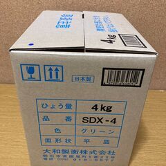 【未開封/長期保管品/お引取り限定】■普及型上皿はかり■SDX-4■100g～ 4kg■YAMATO■の画像