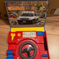 自動車のなりきりおもちゃを譲ります。の画像