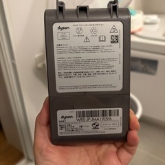 【ジャンク品・稼働しません】Dyson V8   シリーズ　バッテリーの画像