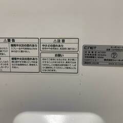 遠赤外線電気ヒーター ホワイトの画像