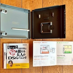 【もっと脳を鍛える大人のDSトレーニング】任天堂DS ケースのみ 説明書 タッチペン付きの画像