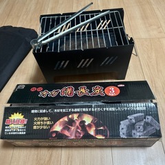 炭火卓上コンロと備長炭セットの画像