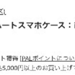 iPhone15ケースの画像