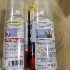 明日受け取りのみ200円引（強力脱脂剤） シリコンオフ の画像