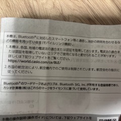 gショック腕時計の画像