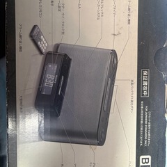 【中古】SONYドックスピーカー【旧型】オマケ付きの画像