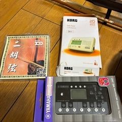 二胡セット
の画像