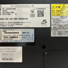 ノートパソコン　LaVieの画像