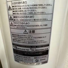 山善カーボンヒーターの画像