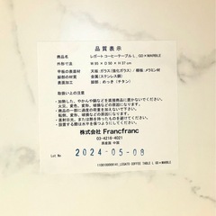 francfranc レガートコーヒーテーブル ゴールド×マーブルLの画像