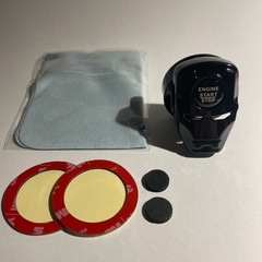 新品 エンジンプッシュボタン カバー(汎用モデル)の画像