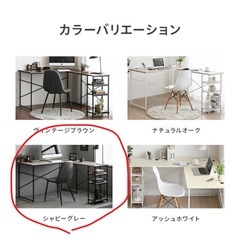 L字パソコンデスク 120cmの画像