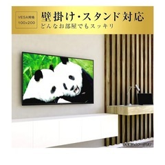 ハイセンス 32V型 ハイビジョン 液晶 テレビ 32H38Eの画像
