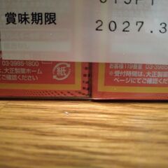 大正製薬 ミナルギン MENSDRINK 50mL×10本セットの画像