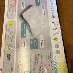 医師がすすめる健康枕　もっと首楽寝の画像